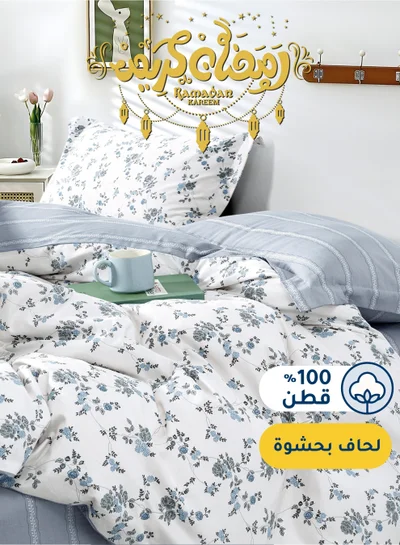 Master Home Textile Cotton Floral Comforter Sets, Fits 160 x 200 cm Queen Size Bed, 5 Pcs, 100% Cotton 200 Thread Count, With Removable Filling, Veronica Series